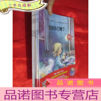 正 九成新儿童绘本系列:安全出行我知道!,生病我不怕!,我不挑食我最棒!,我学会自己上厕所啦!,我能自己睡了! (5本