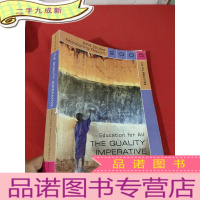 正 九成新Education for All: The Quality Imperative 2005: EFA Gl