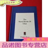 正 九成新The Sacred Books of Chau (16开,硬) [详见图]