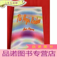 正 九成新THE Magic Rainbow (小16开) [详见图]
