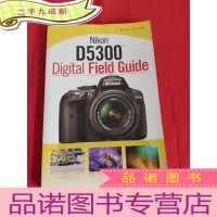 正 九成新Nikon D5300 Digital Field Guide (小16开) [详见图]