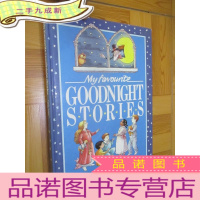 正 九成新MY FAVOURITE GOODNIGHT STORIES (大16开,)