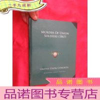 正 九成新Murder of Union Soldiers (1867) ( 大16开,硬) [详见图