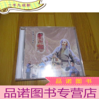 正 九成新新编大型蒲剧:枣儿谣 (DVD2张)