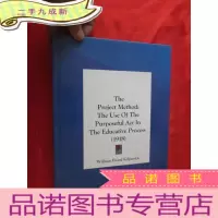 正 九成新The Project Method: The Use of the Purposeful ACT in t