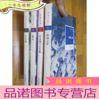 正 九成新张爱玲全集:1倾城之恋,2红玫瑰与白玫瑰,3怨女,4半生缘 [4本合售]