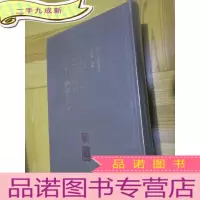 正 九成新京畿金石考 ; 北平金石目 ; 京兆古物调查表(北京古籍丛书) 大32开,
