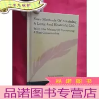正 九成新Sure Methods of Attaining a Long and Healthful Life