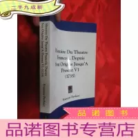 正 九成新Histoire Du Theatre Francois, Depuis Son Origine Jusqu