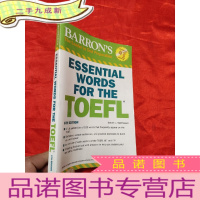 正 九成新Essential Words for the TOEFL: Test of English as a Fo