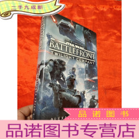 正 九成新Star Wars: Battlefront: Twilight Company (小16开,硬) [详见