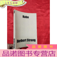 正 九成新Kobo (小16开)[详见图]