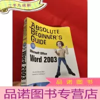 正 九成新Absolute Beginner's Guide to Microsoft Office Word 200
