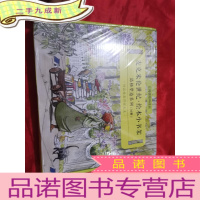 正 九成新麦克米伦世纪. 绘本小书架:品格塑造系列 (10册) 盒装,未开封