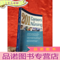 正 九成新201 Careers in Nursing (小16开 ) [详见图]