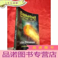 正 九成新Basketball Can Change Your Life (小16开 ) [详见图]