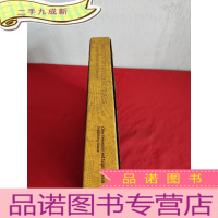 正 九成新中国古都北京 (大16开,硬) [详见图],英文版