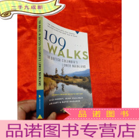 正 九成新109 Walks in British Columbia's Lower Main... (大32开)