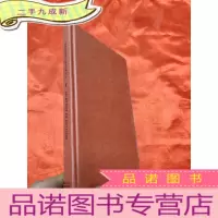 正 九成新An Event in Autumn (大32开 ,硬) [详见图]