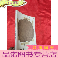 正 九成新Mulberry (小16开) [详见图]