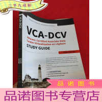 正 九成新Vca-DCV Vmware Certified Associate on Vsphere Study Gu