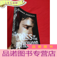 正 九成新Cross of the Brotherhood (小16开 ) [详见图]