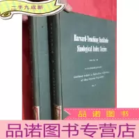 正 九成新哈佛燕京学社引得 (24)八十九种明代传记综合引得 2,3 (16开,硬)