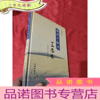 正 九成新我所了解的王洛宾——西部歌王等的真实写照 [16看,硬]