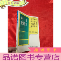 正 九成新应用胶体化学