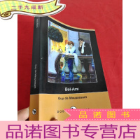 正 九成新Bel-Ami (Dodo Press) (小16开) [详见图]
