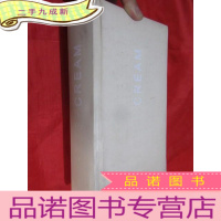 正 九成新FRESH CREAM :世界当代艺术集萃 (大16开,)