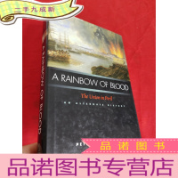 正 九成新A Rainbow of Blood: The Union in Peril An Alternate Hi