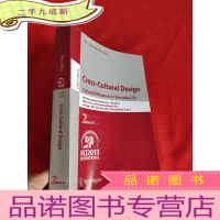 正 九成新Cross-Cultural Design. Cultural Differences in Everyda