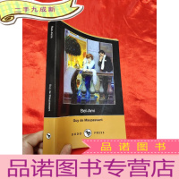 正 九成新Bel-Ami (Dodo Press) (小16开) [详见图]