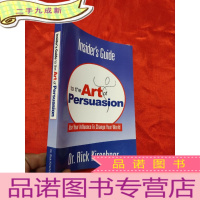 正 九成新Insider's Guide to the Art of Persuasion (小16开) [详见图