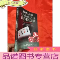 正 九成新Pot Limit Omaha 8 Revealed.... (大32开) [详见图]
