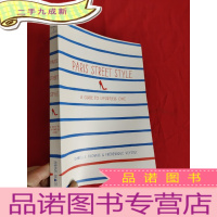 正 九成新Paris Street Style: A Guide to Effortless Chic (小16开)