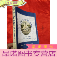 正 九成新At the Edge of Honor (小16开)[详见图]