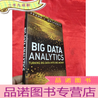 正 九成新Big Data Analytics: Turning Big Data Into Big Money