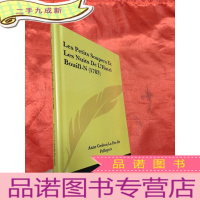 正 九成新Les Petits Soupers Et Les Nuits de L'Hotel Bouill-N (1