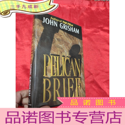 正 九成新The Pelican Brief (小16开,硬) [详见图]