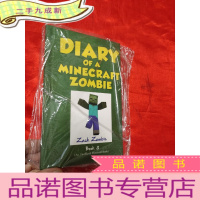 正 九成新DIARY OF A MINECRAFT ZOMBIE BOOK 3 (大32开,硬) [详见