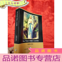 正 九成新The Three Cities: Lourdes (Dodo Press) (小16开) [详见图]
