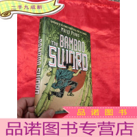 正 九成新The Bamboo Sword (大32开,硬) [详见图]