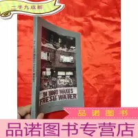 正 九成新Da Hood Makes Fresh Water (小16开 ) [详见图]