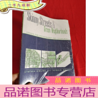 正 九成新Skinny Streets and Green Neighborhoods (16开) [详见图]