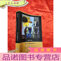 正 九成新Bel-Ami (Dodo Press) (小16开) [详见图]