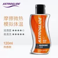 movo宇宙之爱润滑液情趣男女用房事夫妻润滑油剂 19款120ml热感款