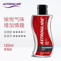 movo宇宙之爱润滑液情趣男女用房事夫妻润滑油剂 19款120ml草莓款
