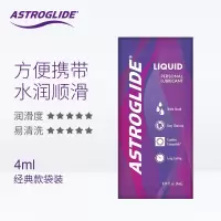 movo宇宙之爱润滑液情趣男女用房事夫妻润滑油剂 经典款4毫升20袋